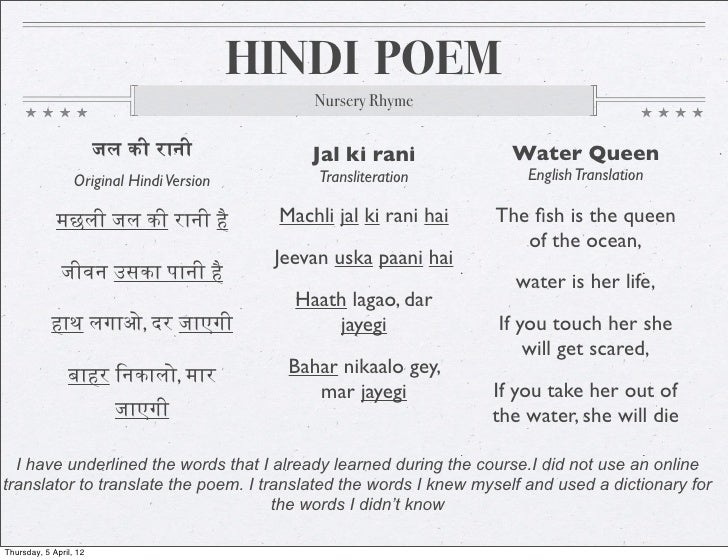 Make telephone ring louder Will take meaning in hindi